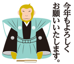 Monkey stickers for year-end & new-year sticker #9047315
