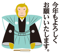 Monkey stickers for year-end & new-year sticker #9047315