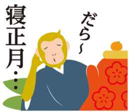 Monkey stickers for year-end & new-year sticker #9047322