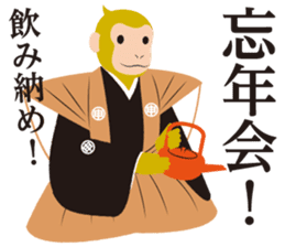 Monkey stickers for year-end & new-year sticker #9047324