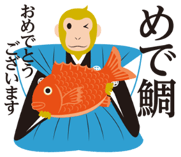 Monkey stickers for year-end & new-year sticker #9047326