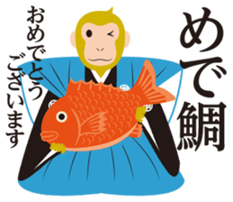 Monkey stickers for year-end & new-year sticker #9047326