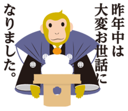 Monkey stickers for year-end & new-year sticker #9047327