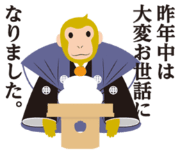 Monkey stickers for year-end & new-year sticker #9047327