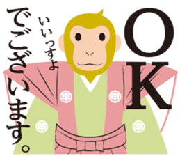 Monkey stickers for year-end & new-year sticker #9047328