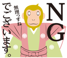 Monkey stickers for year-end & new-year sticker #9047329
