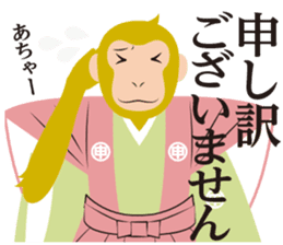 Monkey stickers for year-end & new-year sticker #9047331