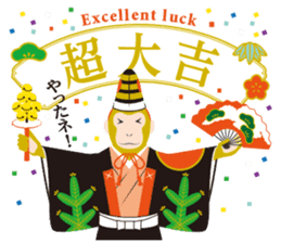 Monkey stickers for year-end & new-year sticker #9047333