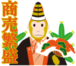 Monkey stickers for year-end & new-year sticker #9047335
