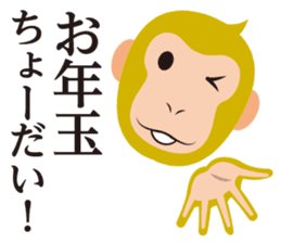 Monkey stickers for year-end & new-year sticker #9047340