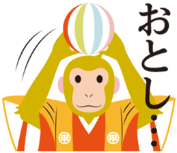 Monkey stickers for year-end & new-year sticker #9047341