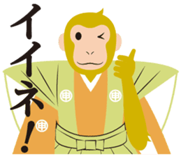 Monkey stickers for year-end & new-year sticker #9047344