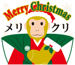 Monkey stickers for year-end & new-year sticker #9047348