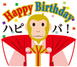 Monkey stickers for year-end & new-year sticker #9047350