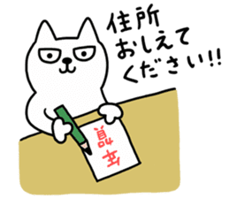 TOFU -White Cat - NEW YEAR sticker #9047432