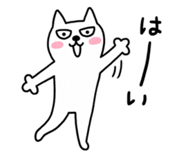 TOFU -White Cat - NEW YEAR sticker #9047433