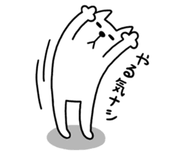 TOFU -White Cat - NEW YEAR sticker #9047450