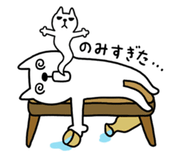 TOFU -White Cat - NEW YEAR sticker #9047467