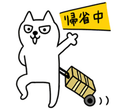 TOFU -White Cat - NEW YEAR sticker #9047468