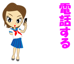 It is a high school girl sticker #9047491