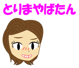 It is a high school girl sticker #9047501