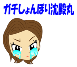 It is a high school girl sticker #9047503