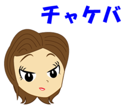 It is a high school girl sticker #9047506