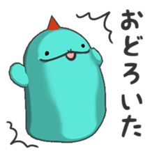 Blue Dragon(3D) sticker #9047557