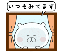 The sticker sent to Yamashita sticker #9047787