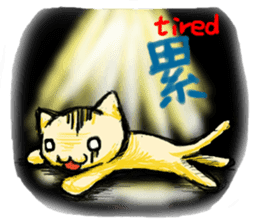 The cat "Gi" sticker #9047832