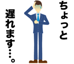 Boss from a businessman sticker #9047843