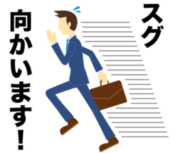 Boss from a businessman sticker #9047844