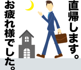 Boss from a businessman sticker #9047862