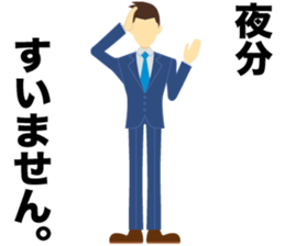 Boss from a businessman sticker #9047865