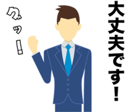 Boss from a businessman sticker #9047873