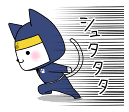 Nin Nin NINJA CAT vol.2 sticker #9047925