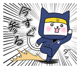 Nin Nin NINJA CAT vol.2 sticker #9047930