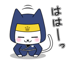 Nin Nin NINJA CAT vol.2 sticker #9047935