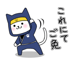 Nin Nin NINJA CAT vol.2 sticker #9047958