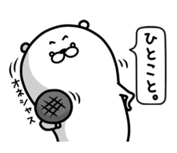 the bear stickers sticker #9048268