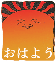 Retro Typography: Shueitai sticker #9048400
