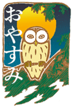 Retro Typography: Shueitai sticker #9048401