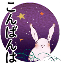 Retro Typography: Shueitai sticker #9048402