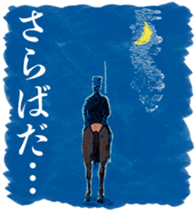 Retro Typography: Shueitai sticker #9048403