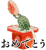 Retro Typography: Shueitai sticker #9048405