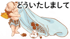 Retro Typography: Shueitai sticker #9048407