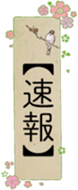 Retro Typography: Shueitai sticker #9048409