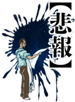 Retro Typography: Shueitai sticker #9048410