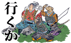 Retro Typography: Shueitai sticker #9048412