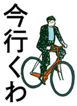 Retro Typography: Shueitai sticker #9048413